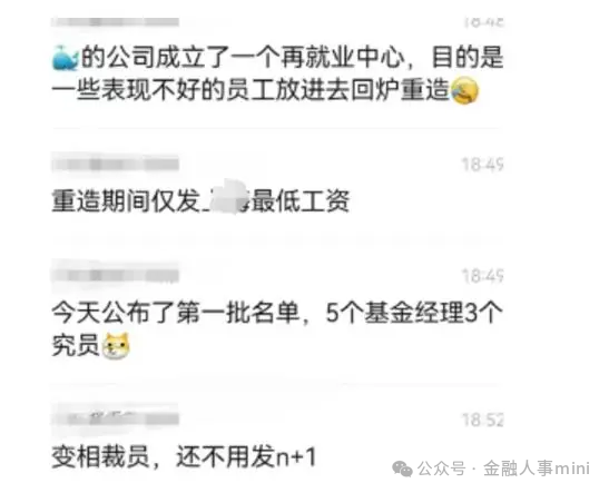 赵建兴将离任兴银基金总经理 拟调往华福证券北分任职  第3张