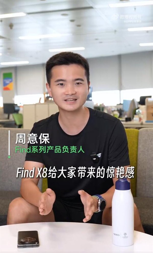 最完美的Find！OPPO员工自曝Find X8惊艳  第2张