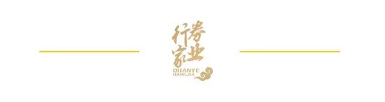 华龙证券向金运激光实控人追债，质押违约，红塔证券冻结2082万股“恒润股份”  第16张