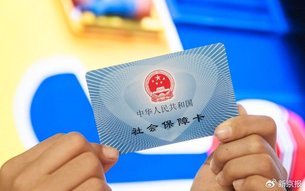 医疗费支付有何变化？7个问题读懂医保支付方式改革最新政策  第1张
