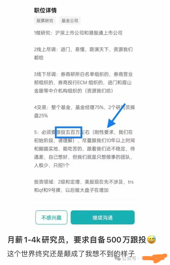 广发行业严选三年期封闭基金要到期，爆亏58.27%，基金经理要被骂死！  第9张