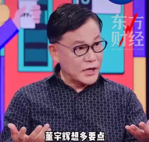 李国庆：董宇辉想多要点没毛病 很多大佬上市一分没掏  第1张