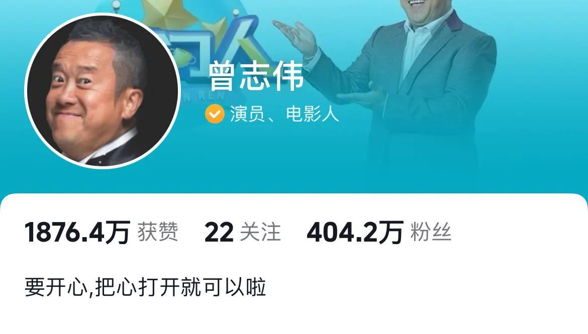小杨哥回应近日 *** 纷争：吵来吵去没用的！曾志伟抖音账号去掉和三只羊有关信息  第2张