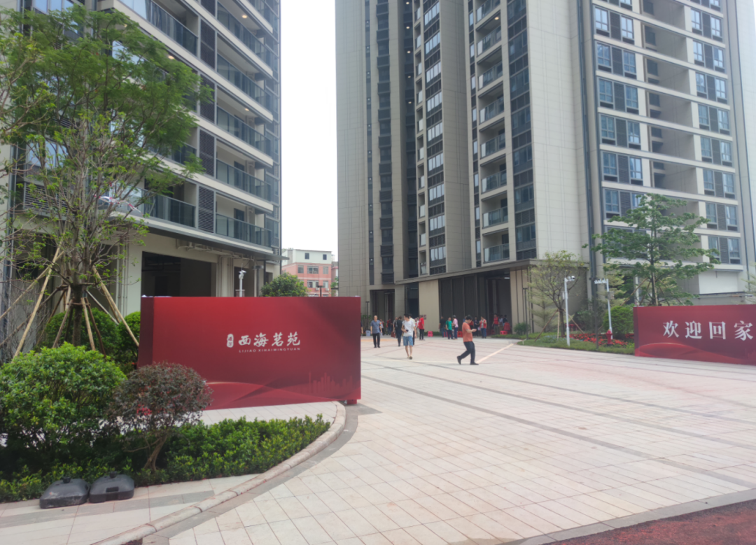 300亿元大改造！广州中心城区更大旧改项目首批交付，有村民担心安置费问题  第2张