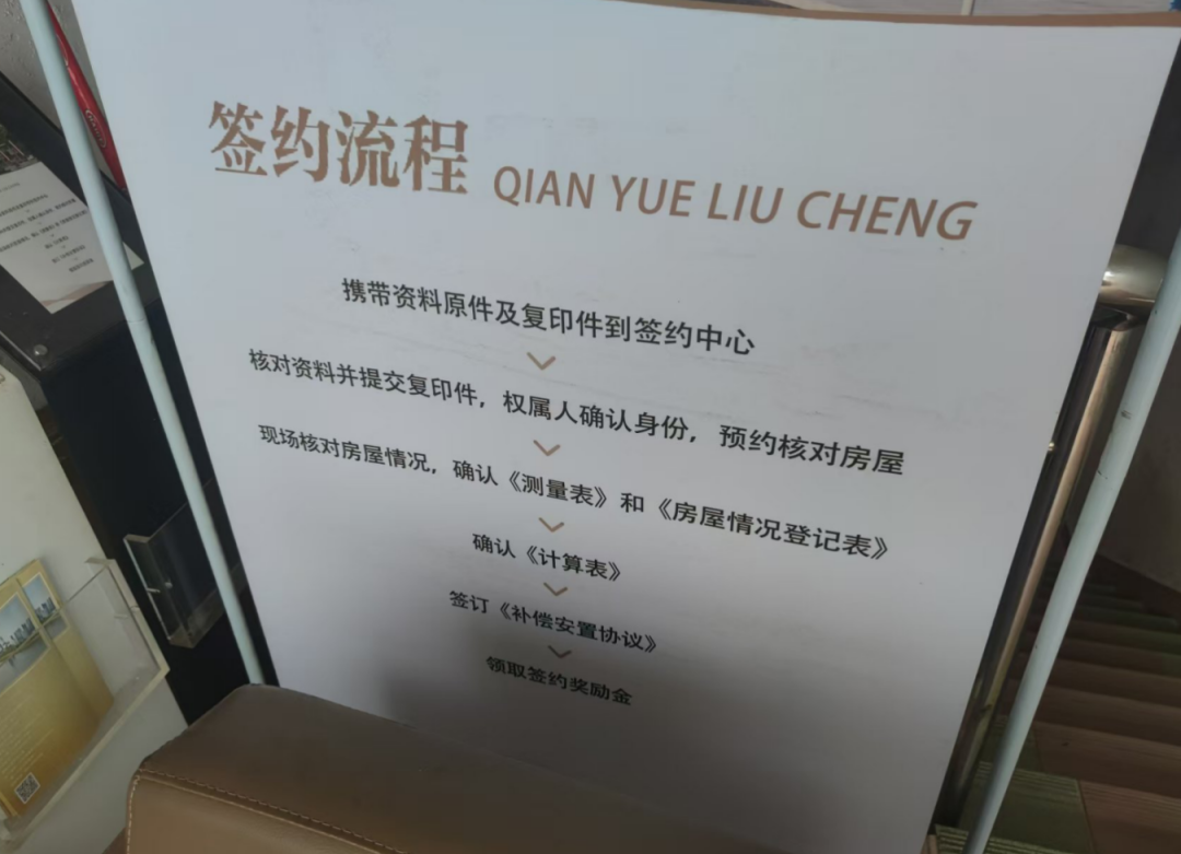 300亿元大改造！广州中心城区更大旧改项目首批交付，有村民担心安置费问题  第8张