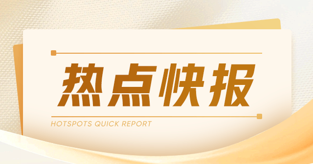 山东宏洋化学二甲胺基丙胺:35000 元/吨 第1张 山东宏洋化学二甲胺基丙胺:35000 元/吨 第1张