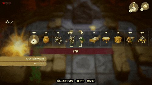 玩了塞尔达新作 我只想任天堂赶紧出新机  第9张