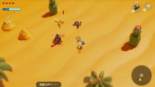 玩了塞尔达新作 我只想任天堂赶紧出新机  第14张