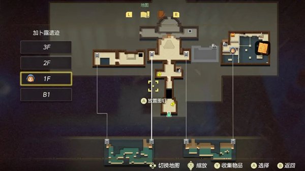 玩了塞尔达新作 我只想任天堂赶紧出新机  第25张