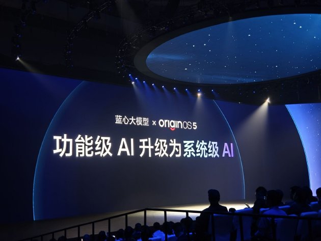 vivo X200系列手机正式发布：影像大小“灭霸” 还有一个Pro mini版  第4张