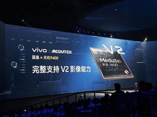 vivo X200系列手机正式发布：影像大小“灭霸” 还有一个Pro mini版  第5张