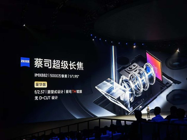 vivo X200系列手机正式发布：影像大小“灭霸” 还有一个Pro mini版  第6张