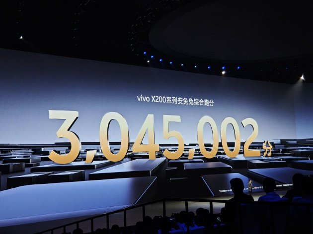 vivo X200系列手机正式发布：影像大小“灭霸” 还有一个Pro mini版  第7张