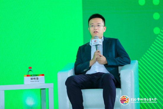 鹏飞集团郑梓豪：推行ESG战略更大的挑战是财务成本  第1张