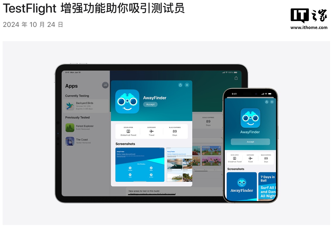 苹果 TestFlight 应用测试功能重磅更新：可展示 App 截图、筛选测试设备和 iOS 版本  第1张