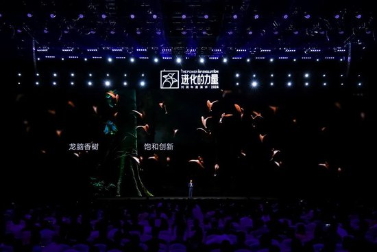 刘润年度演讲2024：进化的力量（附演讲全文）  第18张