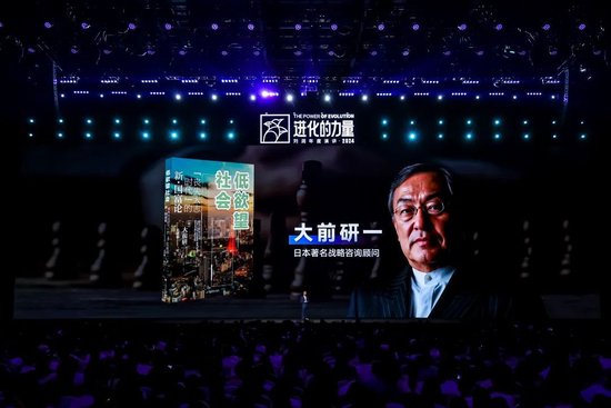 刘润年度演讲2024：进化的力量（附演讲全文）  第56张