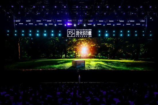 刘润年度演讲2024：进化的力量（附演讲全文）  第80张