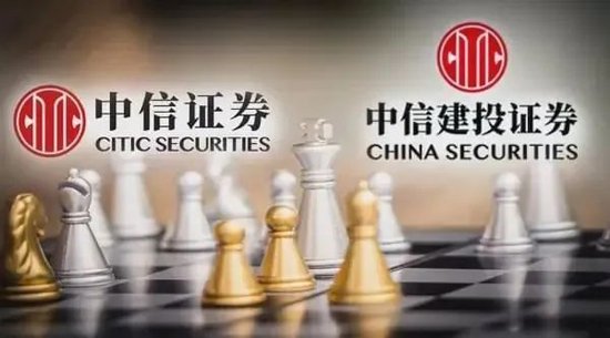 投行高管互换落定 邹迎光、金剑华传分别出任中信证券、中信建投总经理  第1张
