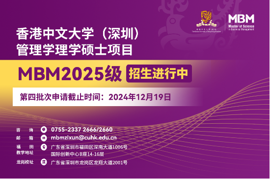 MBM视界|中国企业出海东盟热潮下的机会与挑战  第1张