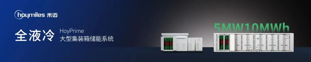 湖南湘西泸溪：加速储能技术应用，推动风光项目配储建设  第1张