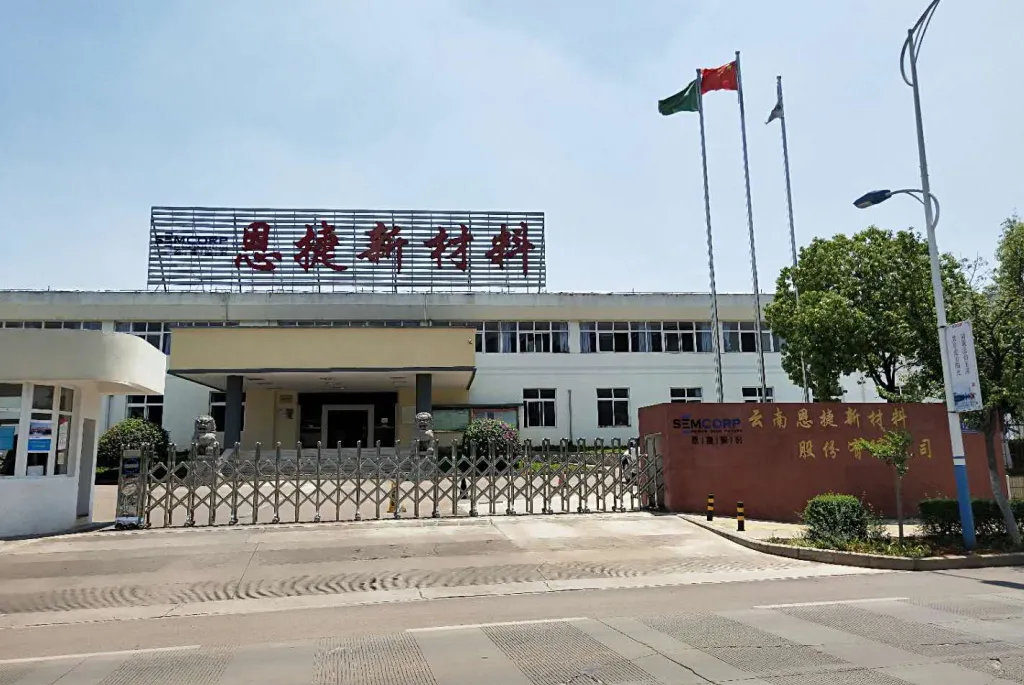170亿玉溪兄弟，100亿出海建厂  第1张