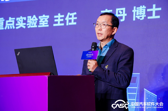 李丹：汽车产业AIGC技术应用白皮书解读  第1张