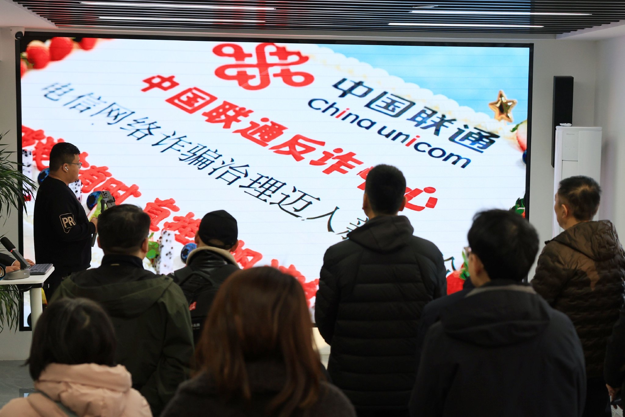 中国联通反诈中心：每天拨出8000多通劝阻 *** ，每月避免直接经济损失7亿余元  第1张