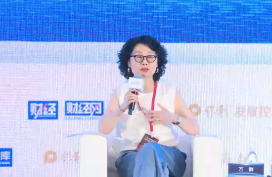 恒安标准养老保险万群：海南可以开发特色康养，形成海南特色康养IP  第1张