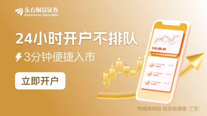 交易商协会：四家农村商业银行对交易员激励过度 导致部分交易员债券交易行为扭曲  第2张
