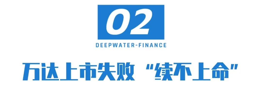 王健林账单加百亿！融创向万达追讨95亿元  第5张