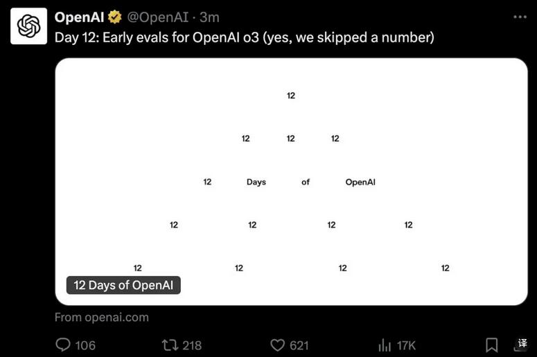 OpenAI正式发布o3：通往AGI的路上，已经没有了任何阻碍  第1张