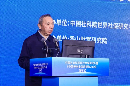 展望未来20年，如何促进企业年金发展？唐霁松：做到五个坚持、五个着力  第1张