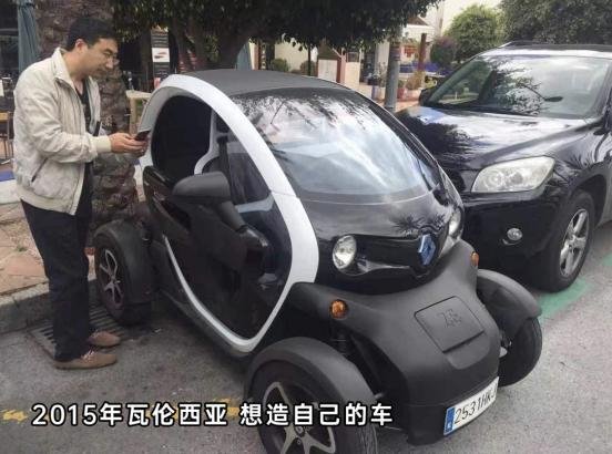经销商：过去大家都不看好零跑 现在抢着进零跑体系  第4张