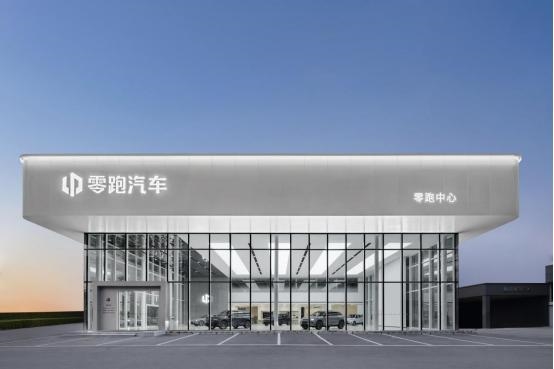 经销商：过去大家都不看好零跑 现在抢着进零跑体系  第8张