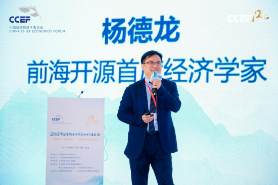 前海开源杨德龙：产生一轮牛市是拉动消费的更好手段，也是破局关键  第1张