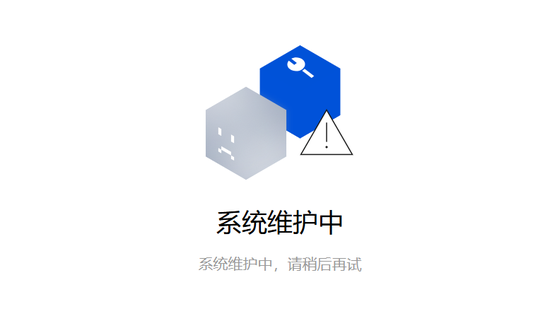 官网打不开？哪吒汽车痛批倒闭谣言  第1张
