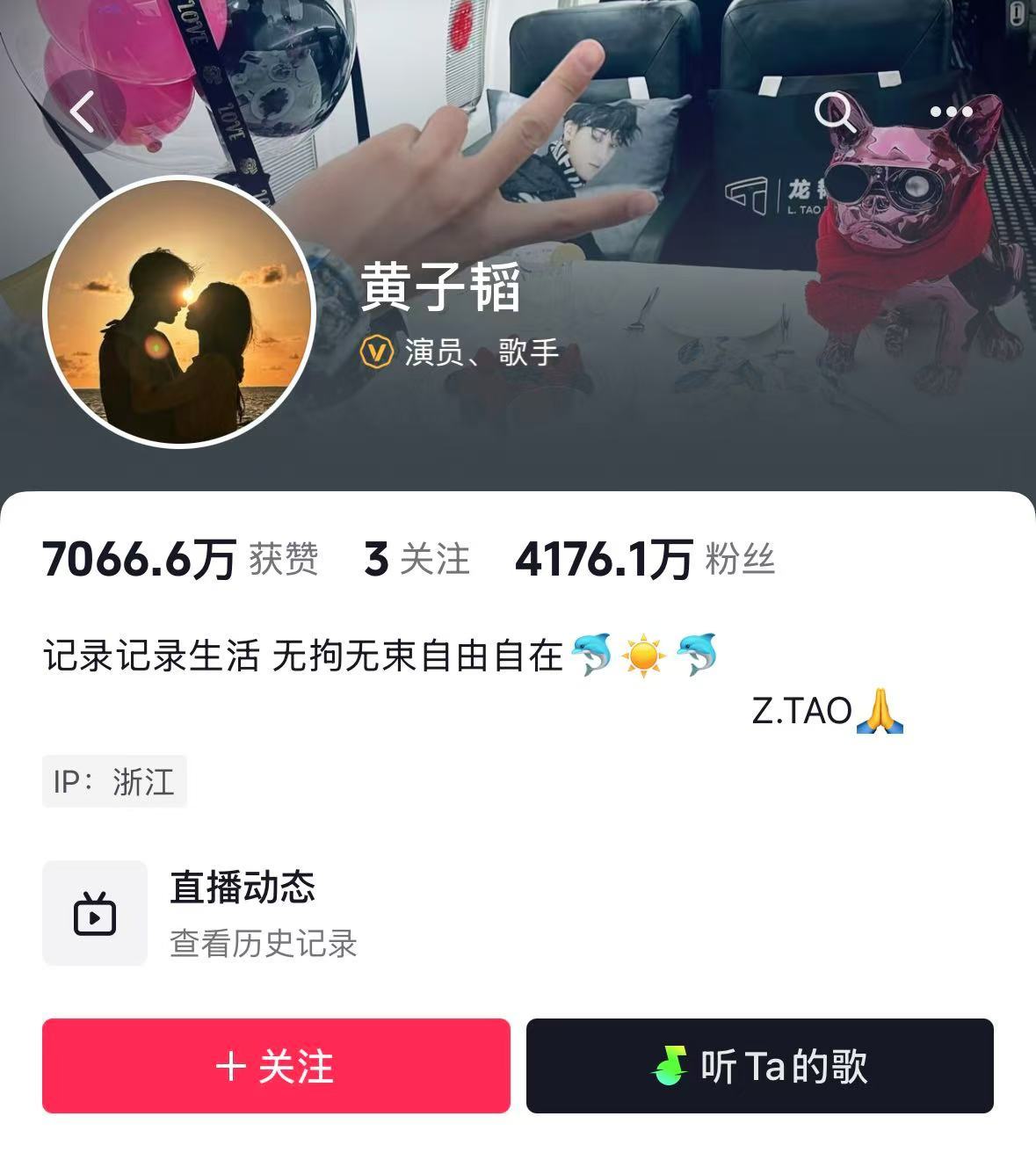 周鸿祎宣布送车 一天涨粉超100万！想比黄子韬送得贵 仰望U8、问界M9成备选  第5张