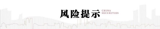 中信建投：A股回调，大类资产配置策略稳定正收益  第1张