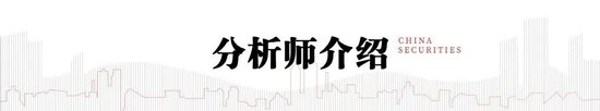 中信建投：A股回调，大类资产配置策略稳定正收益  第26张