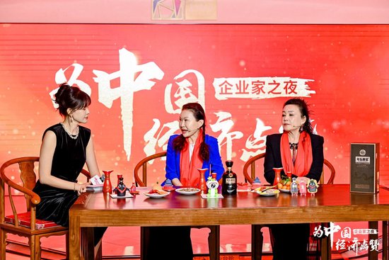 华熙生物董事长赵燕：相信“相信的力量”  第2张