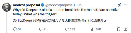 一夜间，DeepSeek在美国刷屏，股民们焦虑“这是在做空英伟达吗？”  第1张