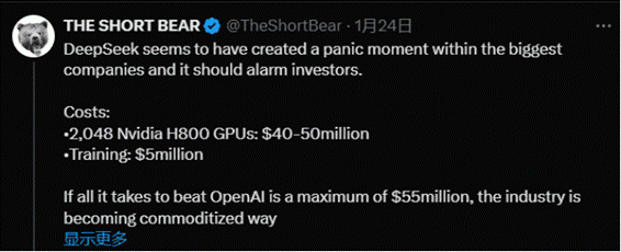 AMD火速“站台”DeepSeek，利空英伟达？美国私募：GPU市场格局或被改写！摩根大通也发文  第1张
