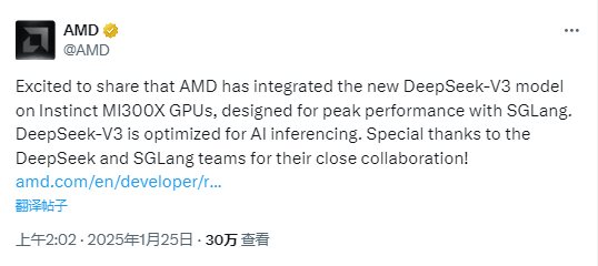 AMD火速“站台”DeepSeek，利空英伟达？美国私募：GPU市场格局或被改写！摩根大通也发文  第2张