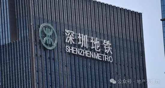 万科被“收编”：辛杰的上位更像是大股东意志的直接反映  第3张