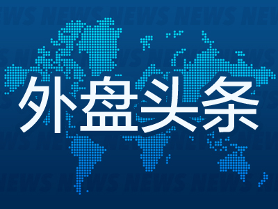 外盘头条：美联储按兵不动 鲍威尔称无需急于降息 苹果本月第五次被下调评级 OpenAI公司CEO计划下周访问印度  第1张