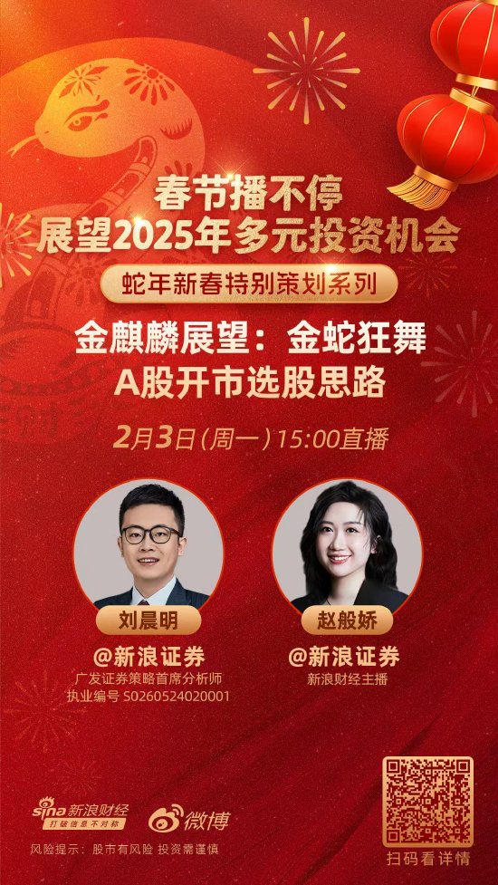 广发证券刘晨明：企业出海投资机会凸显，季报期成关键窗口  第1张
