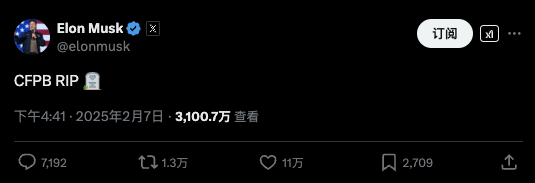 罗素・沃特出任消费者金融保护局 *** 局长，DOGE 团队删其 X 账号  第2张