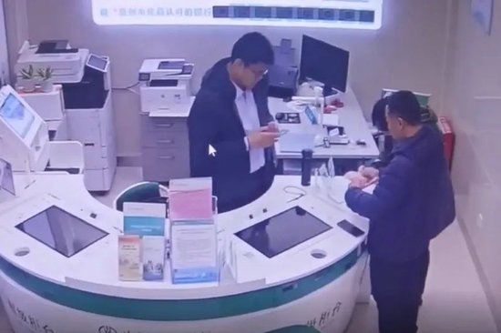 让农行员工不下班也要等的人，究竟是……  第2张