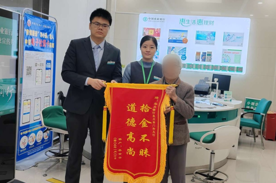 让农行员工不下班也要等的人，究竟是……  第3张